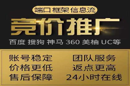 SEM竞价员实战技巧分享